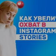 Ты Вообще Причём В Instagram Рам Его Ошибка Youtube Instagram