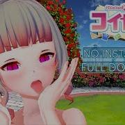 Free Download Install Koikatu Koikatsu Google Drive Mega