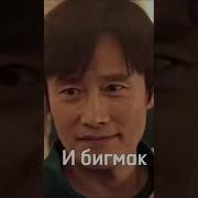 Что Ты Хочешт Хеппи Мил Один Хеппи Мил Пожалуйста