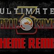 Mortal Kombat 3 Menu Ost Remake Remix