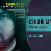 Ahmad Safaei Eshghe Man