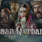 Jaan Qurban