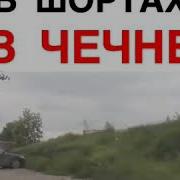 Ты Оскорбил Нас Своим Грязным Рождением