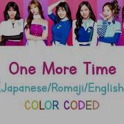 Twice One More Time Lyrics