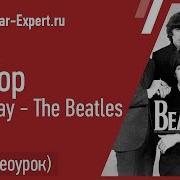 The Beatles Yesterday Точный Разбор Табулатуры На Гитаре Фингерстайл