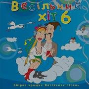 А До Мене Яків Приходив Ukrainian Folk Song Ірина Книжник