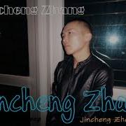 Jincheng Zhang Its Instrumental Version Background Official Audio