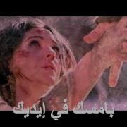 ترنيمة اشفينى