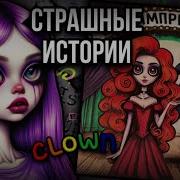 Истории Даша Рокс Бусти