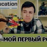 Lego Education Wedo 9580 Строительный Набор Обзор На Русском