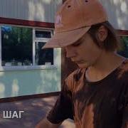 How To Дикейд На Самокате