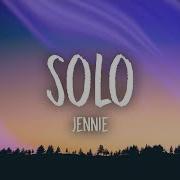 Jennie Solo Lyrics