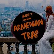 Armenian Chill Music Sargsyan Beats Emotional Music 2018