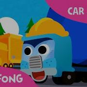 Pinkfong Super Trucks