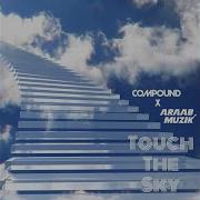 Compound Touch The Sky