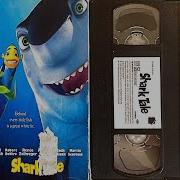 Shark Tale Theater Recorded Bootlef