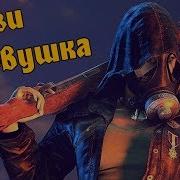 О Голова Pubg