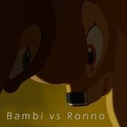 Bambi 2 Meetis Bambi Fight