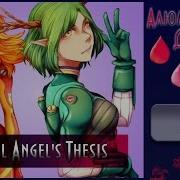 Алюминиевый Дождь Cupressus X Alu A Cruel Angel S Thesis Rus