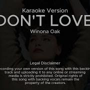 Winona Oak He Don T Love Me Karaoke