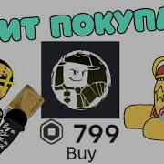 Музыка Из Форсакина Одно Яйцо