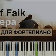 Rauf Faik Вечера Piano Cover Ноты