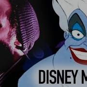 Poor Unfortunate Souls Disney S Little Mermaid Metal Cover Versijonathan Youngon