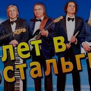 Билет В Ссср