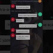 Ненавижу Любя Эпизод 1