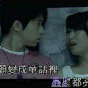 Chinese Love Story Song