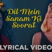 Dil Mein Sanam Ki Soorat