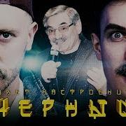 Цвет Настроения Чёткий Пародия На Цвет Настроения Чёрный