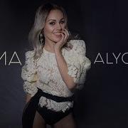 Alyosha Dama Official Video