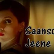 Saanson Ko Dj Aman Remix