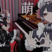 Moechakkafire モエチャッカファイア Ellen Joe S Piano Cover Zenless Zone Zero 弌誠