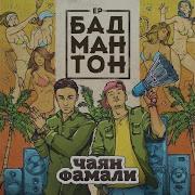 Я Не Сделаю Тебе Девочка Больно