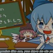 Touhou Cirno S Perfect Math Class Full