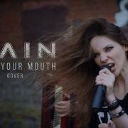 Pain Shut Your Mouth Cover By Helena Wild Ft Soundbro