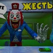 Самый Страшный Лагерь В Роблокс Цирк Ужасов Camping Circus Trip Roblox Котёнок Лайк И Котик Игроман