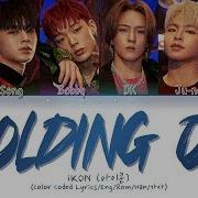 Ikon Holding On Lyrics