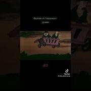 Джейк И Пираты Нетландии