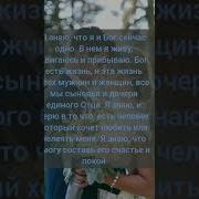 Дуа На Счастливое Замужество