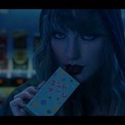 End Game Taylor Swift