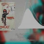 Nebezao Топать Remix