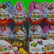 Kinder Surprise Eggs Rustama Киндер Сюрприз Смешарики И Лунтик