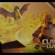 Где Баланс Supercell В Игре Clash Of Clans