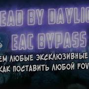 Dead By Daylight Обход Eac Код Ошибки 5 Fixed