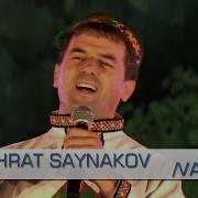 Шухрат Сайнаков Ватан 2018 Shuhrat Saynakov Vatan 2018