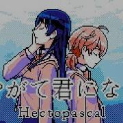 Bloom Into You Hectopascal Nes 8 Bit Remix