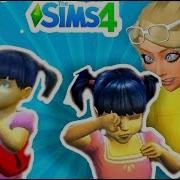 Леди Баг Беременна Пополнение Sims 4 Хлоя Эльза В Шоке Симс Камиль И